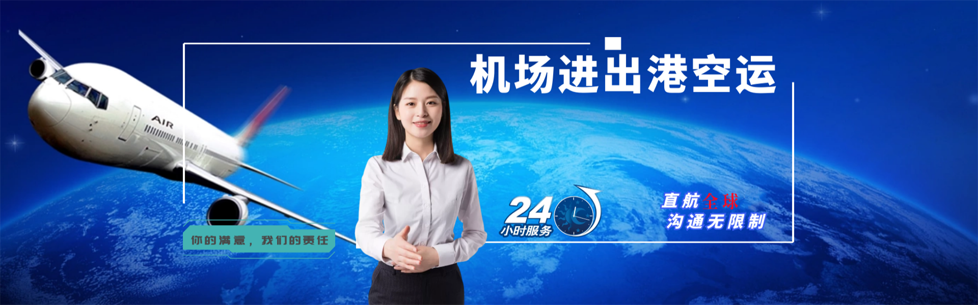 奉贤到太原物流公司-奉贤至太原物流专线-奉贤空运到太原-优时通物流有限公司