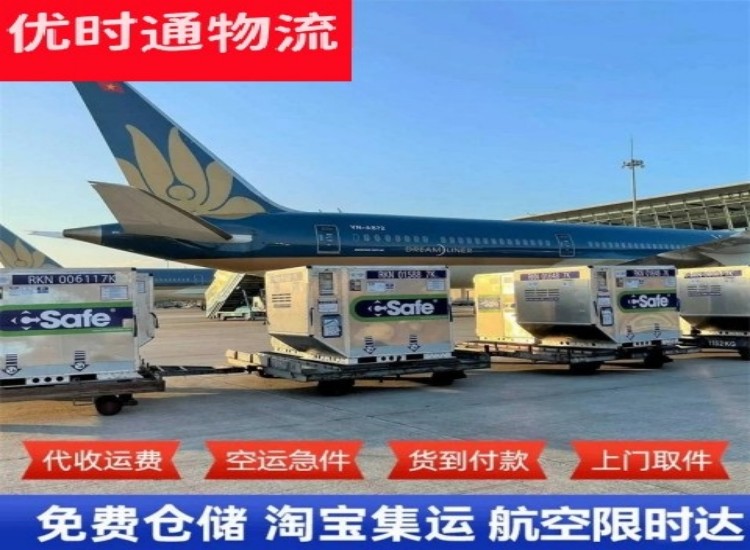 奉贤到太原物流专线-奉贤到太原空运公司