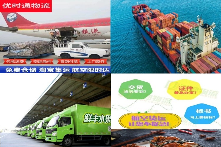 奉贤到太原航空货运公司-奉贤到太原物流专线